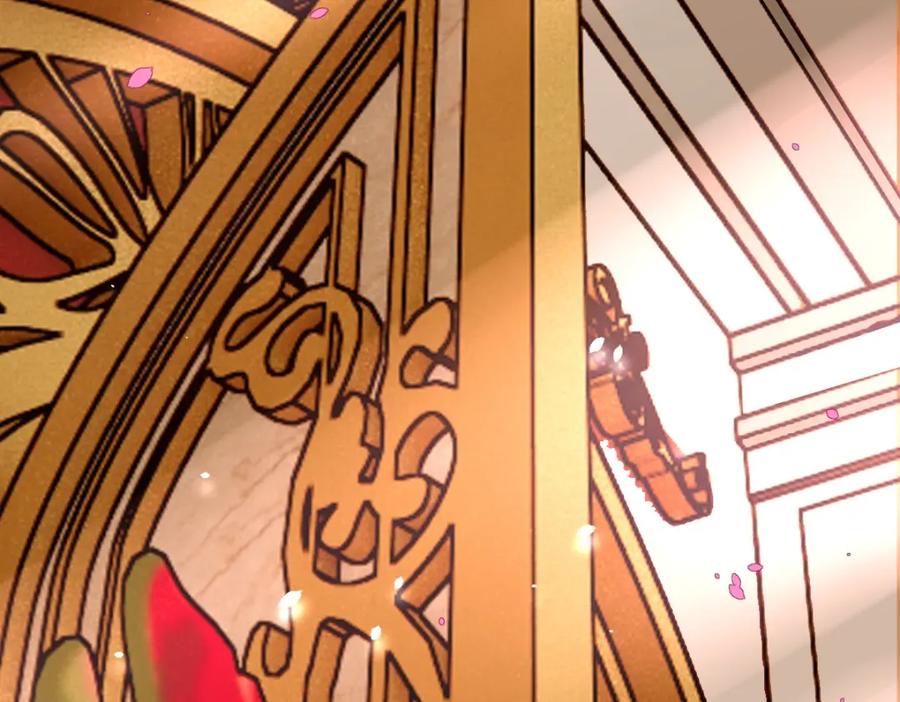 亲爱的殿下 - 第41话 登基大典 - 第16张图