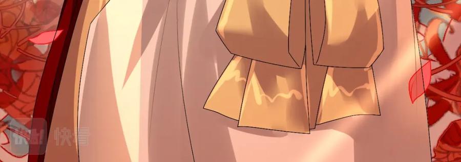 亲爱的殿下 - 第41话 登基大典 - 第46张图