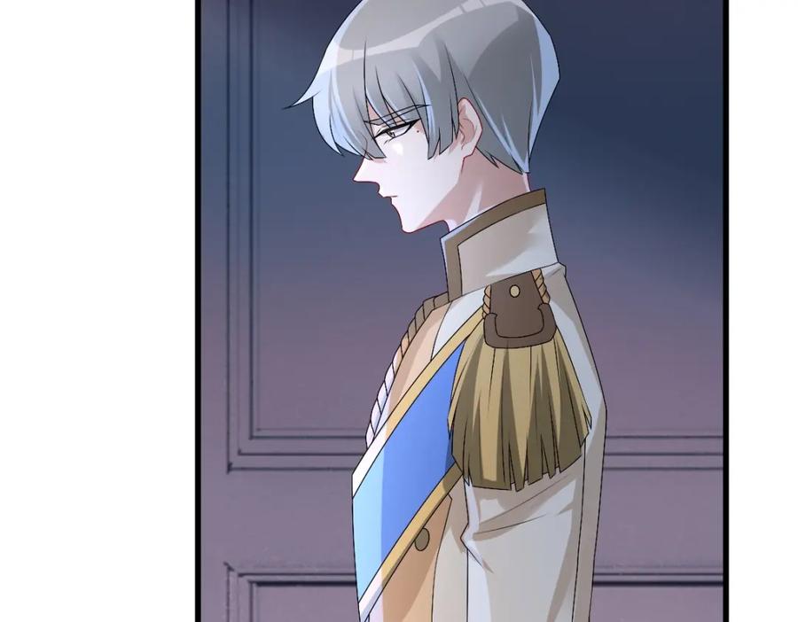 亲爱的殿下 - 第41话 登基大典 - 第82张图