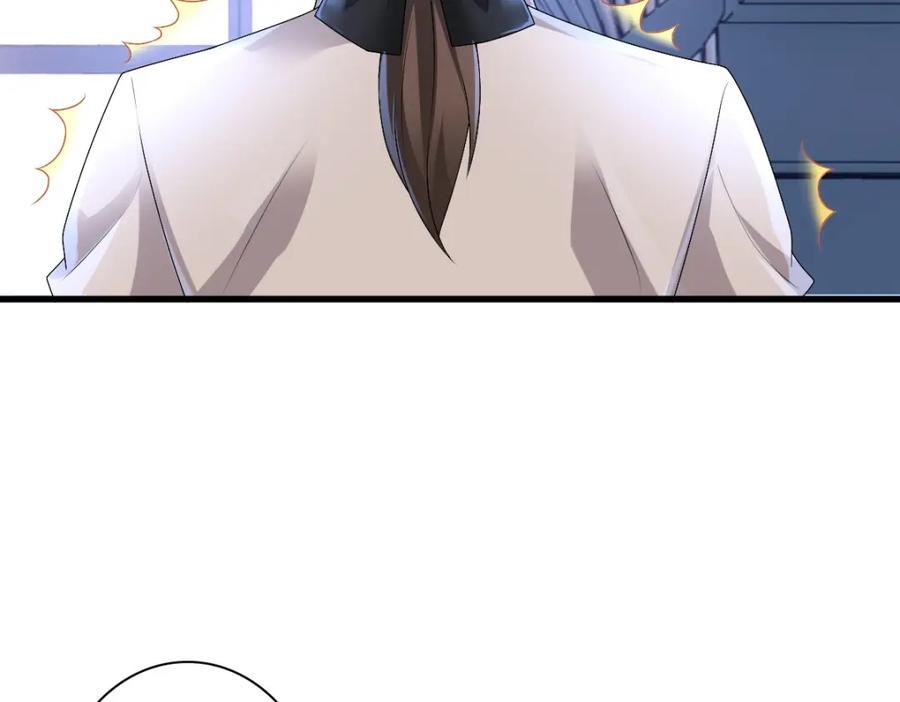 亲爱的殿下 - 第41话 登基大典 - 第71张图