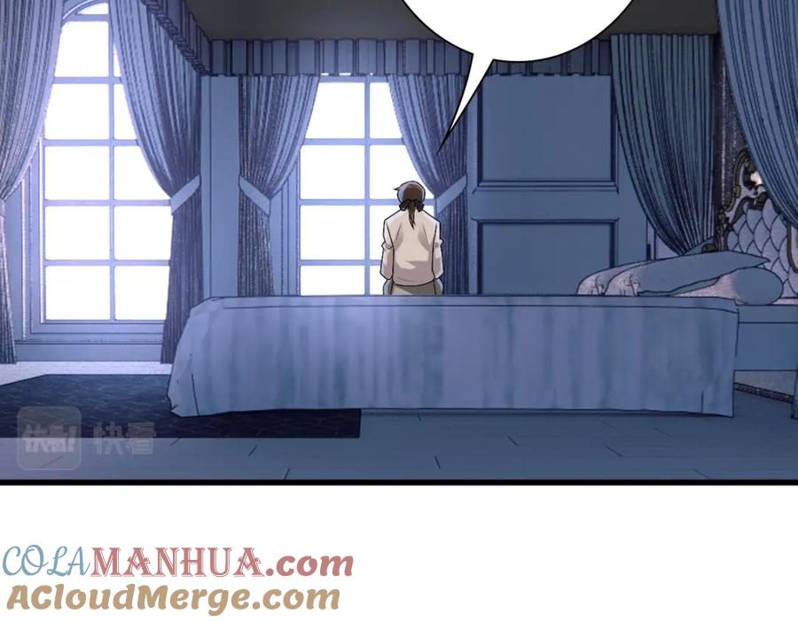 亲爱的殿下 - 第41话 登基大典 - 第69张图