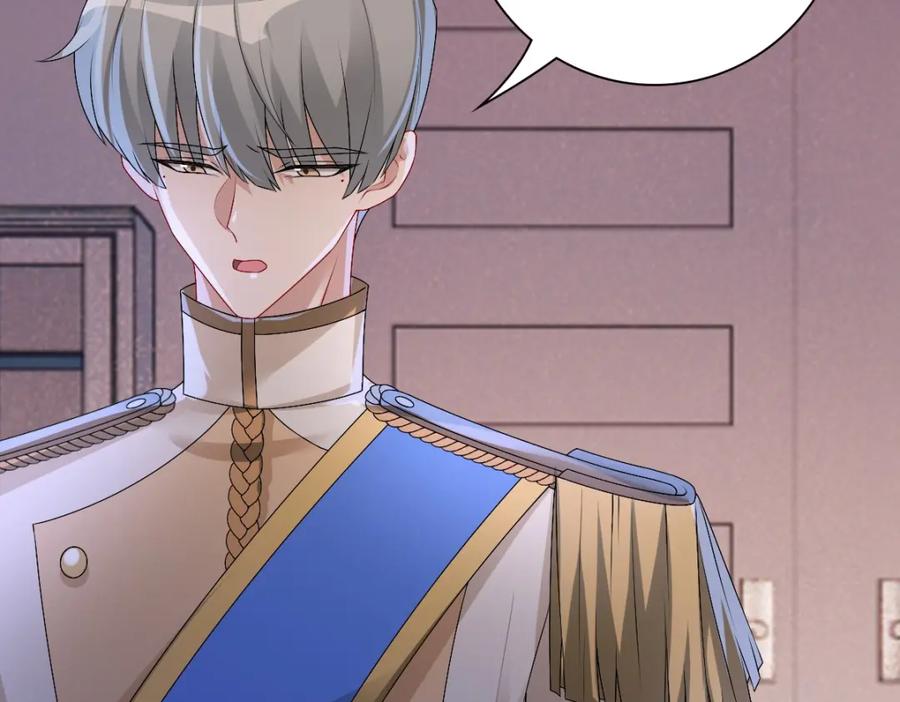 亲爱的殿下 - 第41话 登基大典 - 第86张图