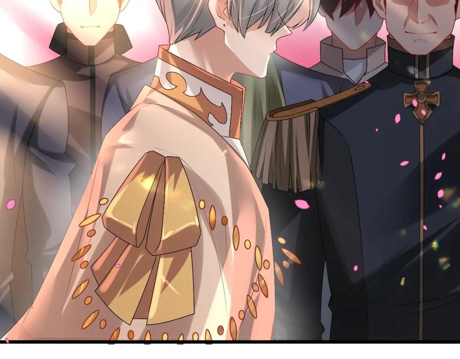 亲爱的殿下 - 第41话 登基大典 - 第23张图