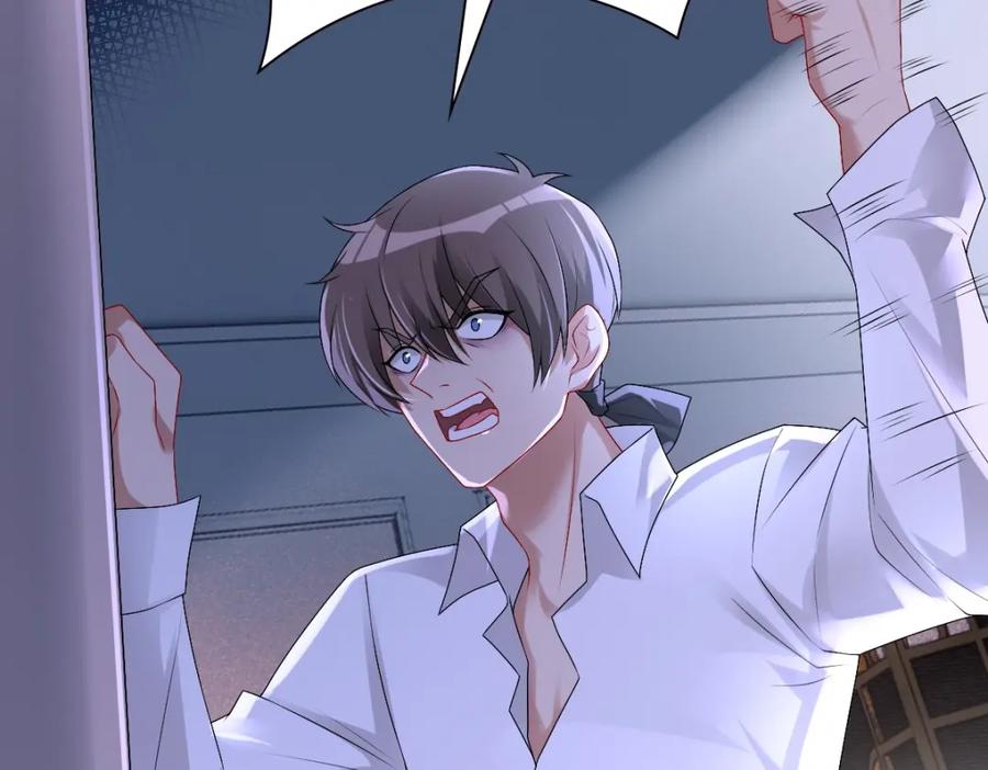 亲爱的殿下 - 第41话 登基大典 - 第8张图