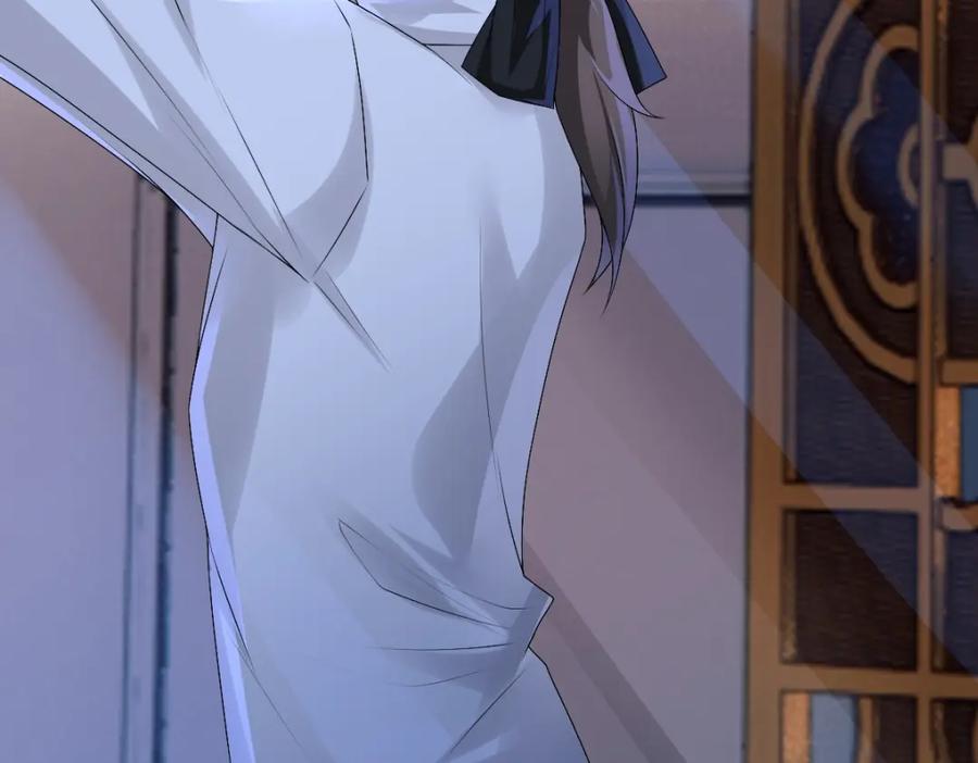 亲爱的殿下 - 第41话 登基大典 - 第34张图