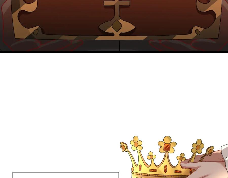 亲爱的殿下 - 第41话 登基大典 - 第30张图