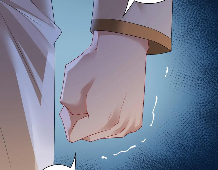 亲爱的殿下 - 第41话 登基大典 - 第88张图