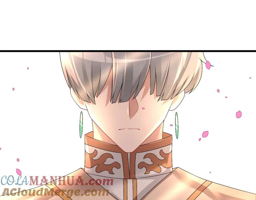 亲爱的殿下 - 第41话 登基大典 - 第21张图