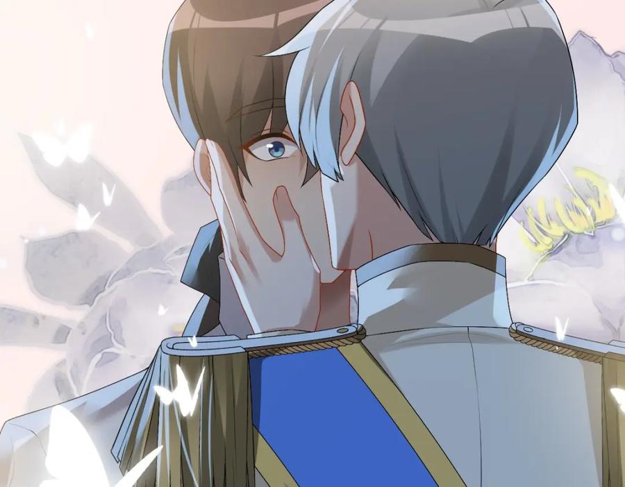 亲爱的殿下 - 第42话 哥哥的示弱？ - 第83张图