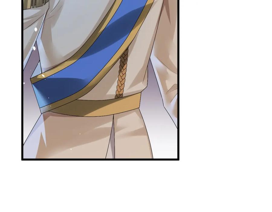 亲爱的殿下 - 第42话 哥哥的示弱？ - 第10张图