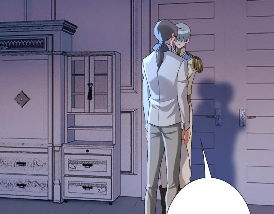 亲爱的殿下 - 第42话 哥哥的示弱？ - 第78张图