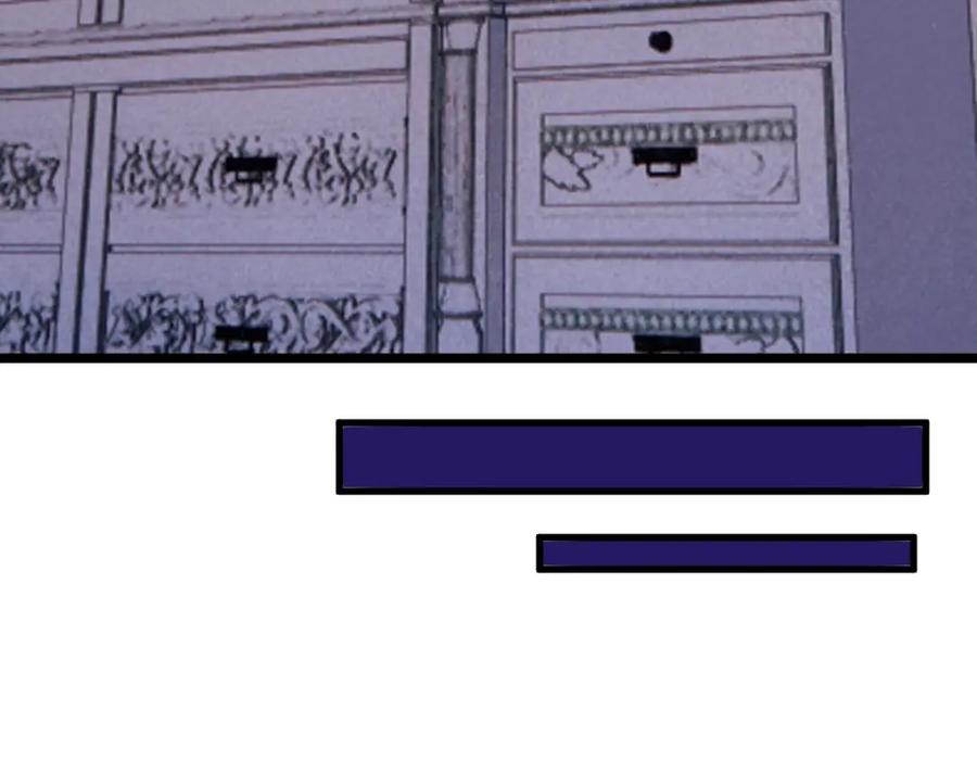 亲爱的殿下 - 第42话 哥哥的示弱？ - 第87张图