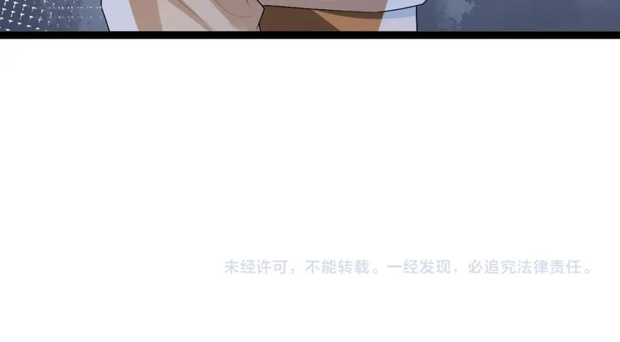 亲爱的殿下 - 第42话 哥哥的示弱？ - 第95张图