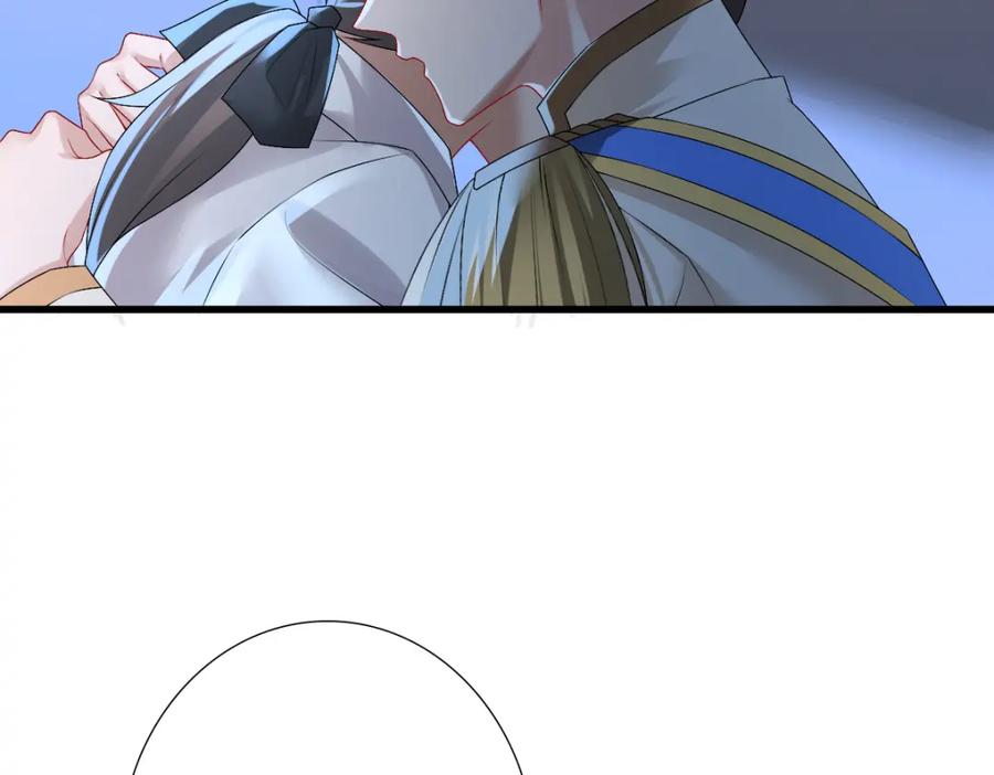 亲爱的殿下 - 第42话 哥哥的示弱？ - 第62张图