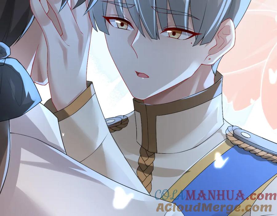 亲爱的殿下 - 第42话 哥哥的示弱？ - 第69张图