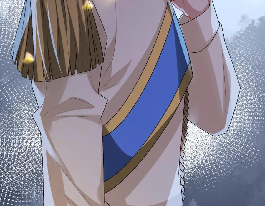 亲爱的殿下 - 第42话 哥哥的示弱？ - 第94张图