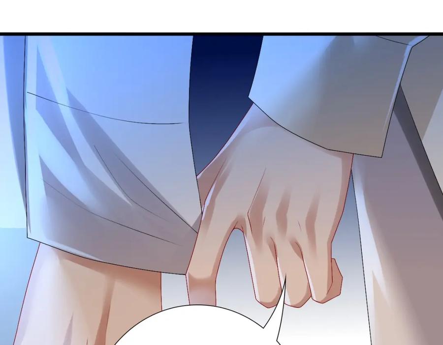 亲爱的殿下 - 第42话 哥哥的示弱？ - 第30张图