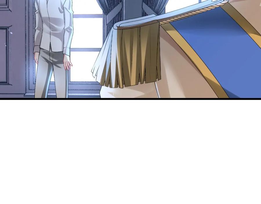 亲爱的殿下 - 第42话 哥哥的示弱？ - 第8张图