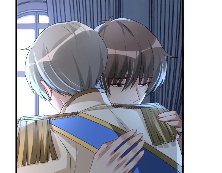 亲爱的殿下 - 第42话 哥哥的示弱？ - 第52张图