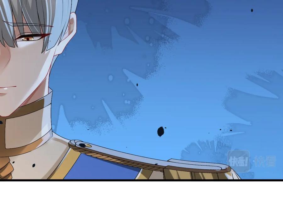 亲爱的殿下 - 第42话 哥哥的示弱？ - 第6张图