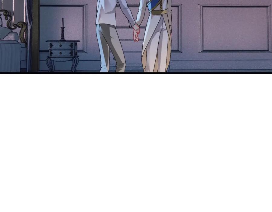 亲爱的殿下 - 第42话 哥哥的示弱？ - 第22张图