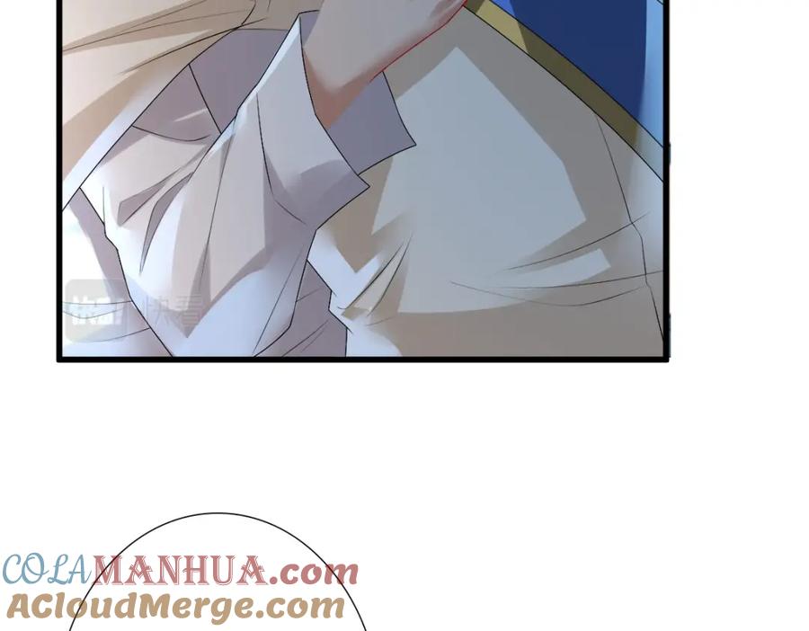 亲爱的殿下 - 第42话 哥哥的示弱？ - 第53张图