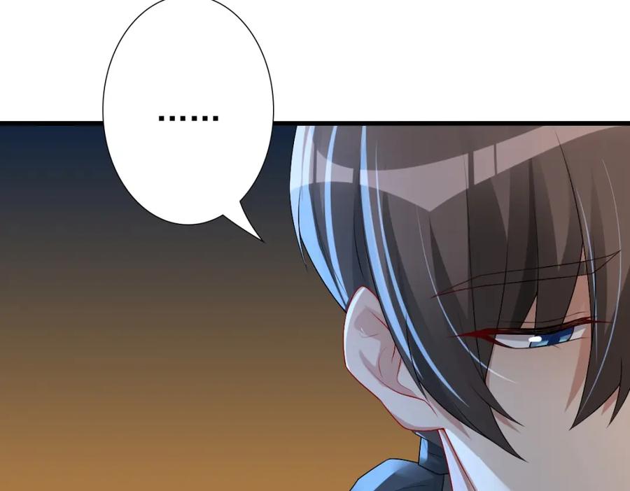 亲爱的殿下 - 第42话 哥哥的示弱？ - 第36张图