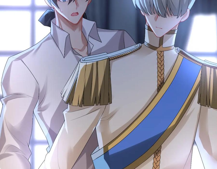 亲爱的殿下 - 第42话 哥哥的示弱？ - 第15张图