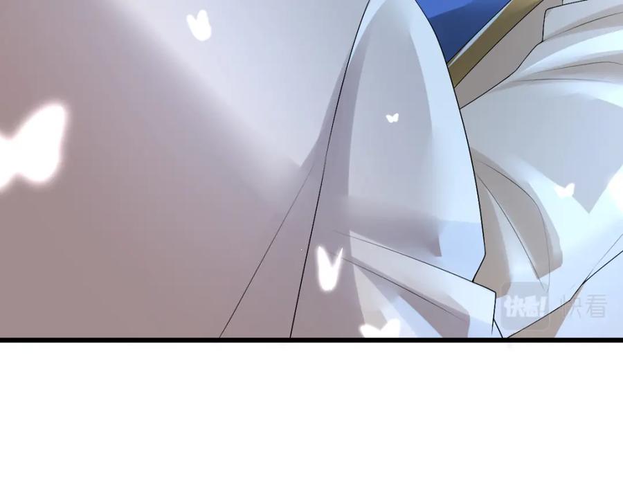 亲爱的殿下 - 第42话 哥哥的示弱？ - 第70张图