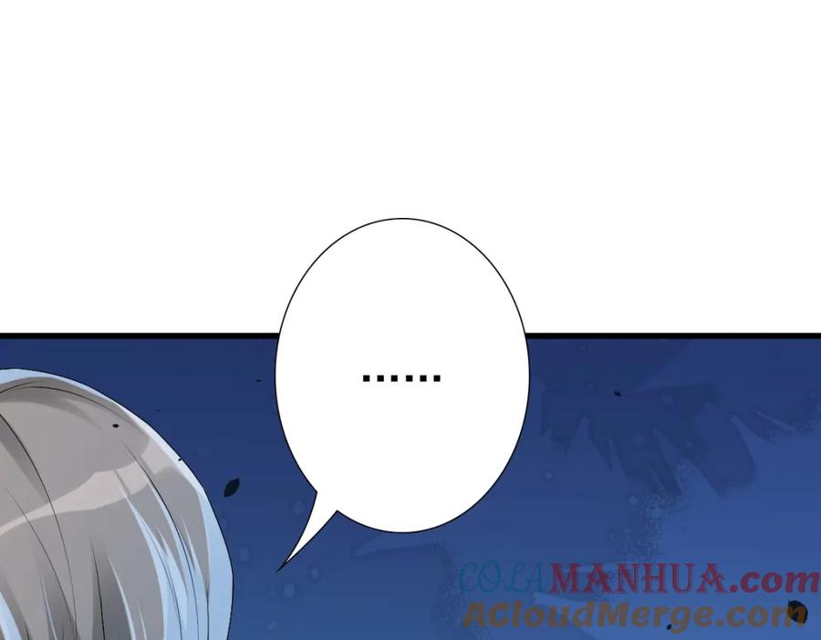 亲爱的殿下 - 第42话 哥哥的示弱？ - 第5张图