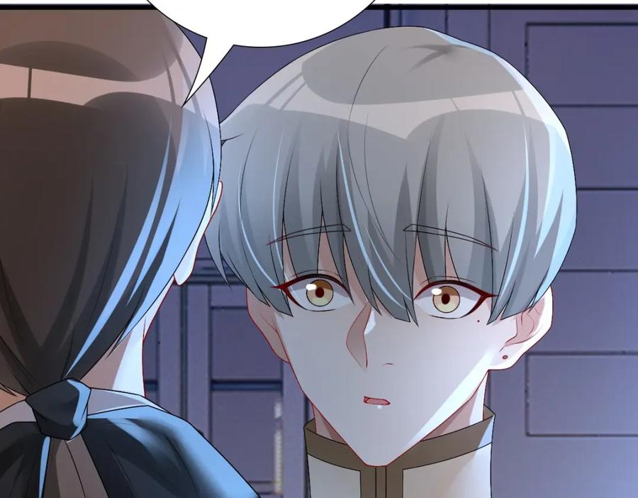 亲爱的殿下 - 第42话 哥哥的示弱？ - 第38张图