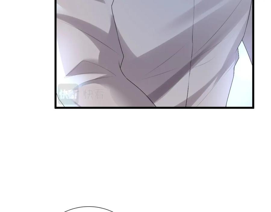 亲爱的殿下 - 第42话 哥哥的示弱？ - 第20张图