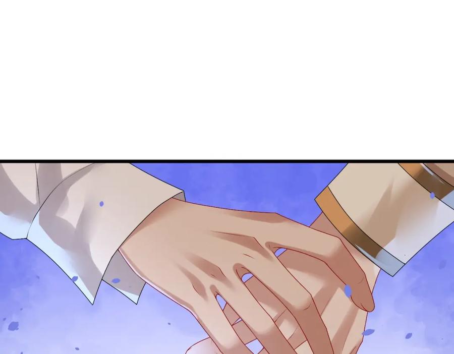 亲爱的殿下 - 第42话 哥哥的示弱？ - 第11张图