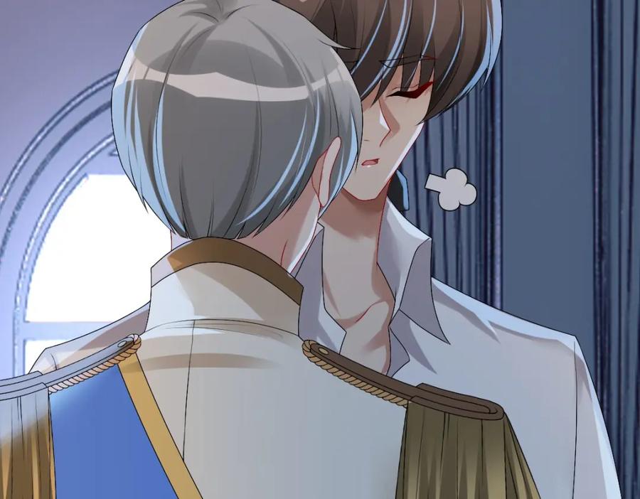 亲爱的殿下 - 第42话 哥哥的示弱？ - 第43张图