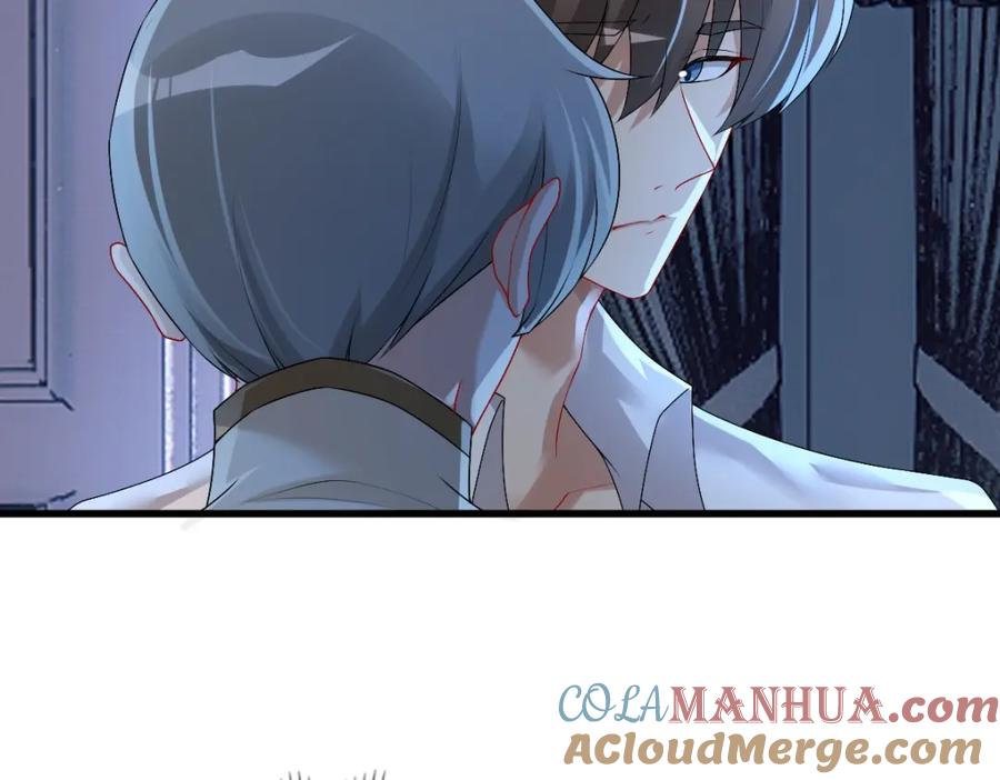 亲爱的殿下 - 第42话 哥哥的示弱？ - 第33张图