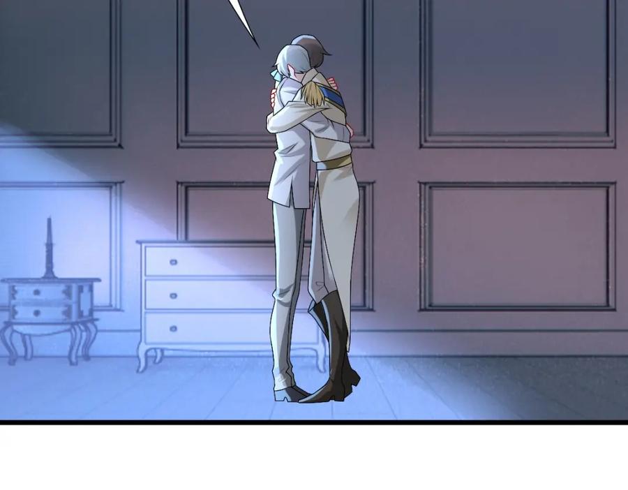 亲爱的殿下 - 第42话 哥哥的示弱？ - 第59张图