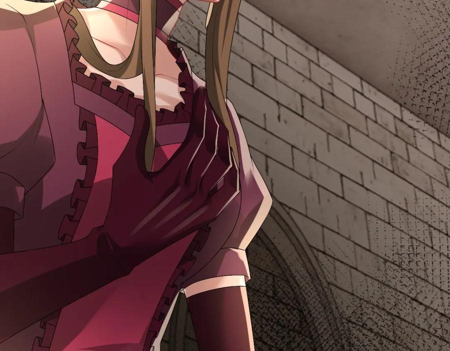 亲爱的殿下 - 第43话 毁了他 - 第42张图