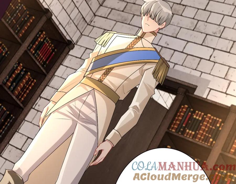 亲爱的殿下 - 第43话 毁了他 - 第29张图