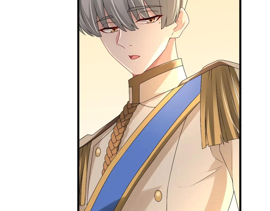 亲爱的殿下 - 第43话 毁了他 - 第86张图