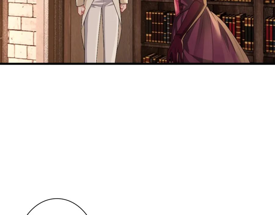 亲爱的殿下 - 第43话 毁了他 - 第11张图