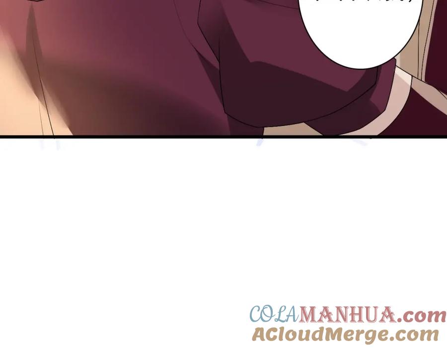 亲爱的殿下 - 第43话 毁了他 - 第77张图