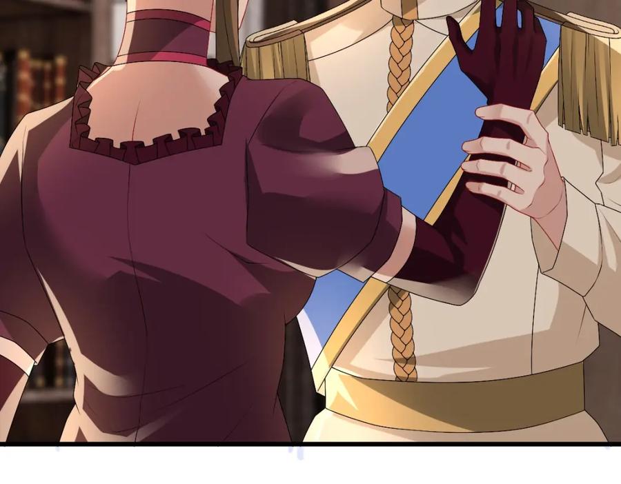 亲爱的殿下 - 第43话 毁了他 - 第71张图