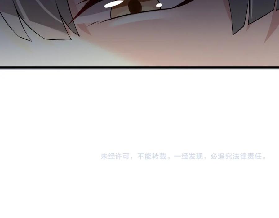 亲爱的殿下 - 第43话 毁了他 - 第95张图