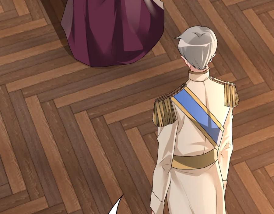 亲爱的殿下 - 第43话 毁了他 - 第19张图