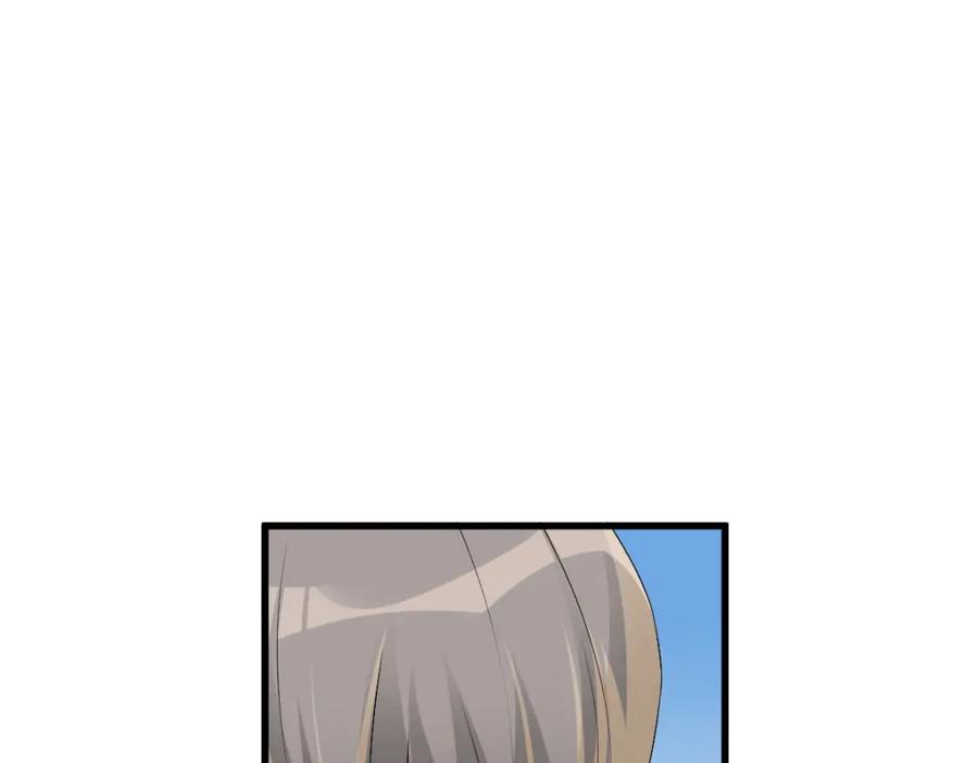 亲爱的殿下 - 第43话 毁了他 - 第47张图