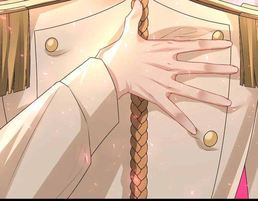 亲爱的殿下 - 第43话 毁了他 - 第63张图