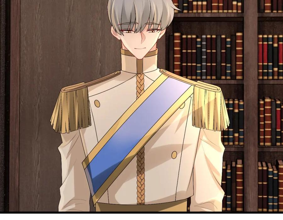 亲爱的殿下 - 第43话 毁了他 - 第46张图