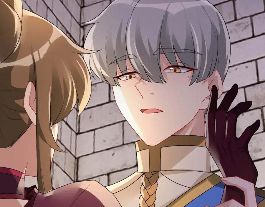 亲爱的殿下 - 第43话 毁了他 - 第91张图