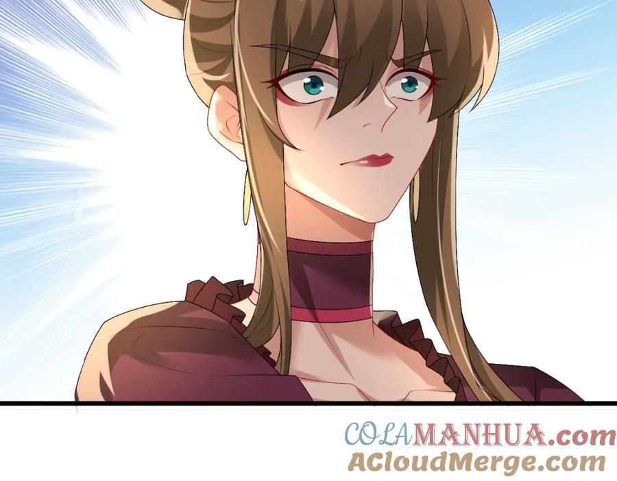 亲爱的殿下 - 第43话 毁了他 - 第73张图