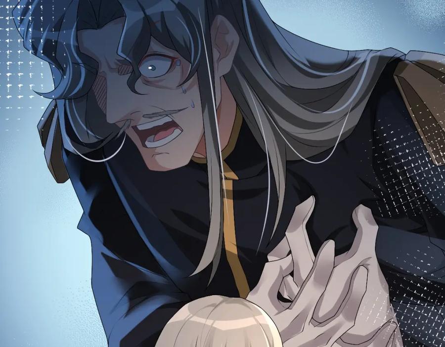 亲爱的殿下 - 第43话 毁了他 - 第22张图